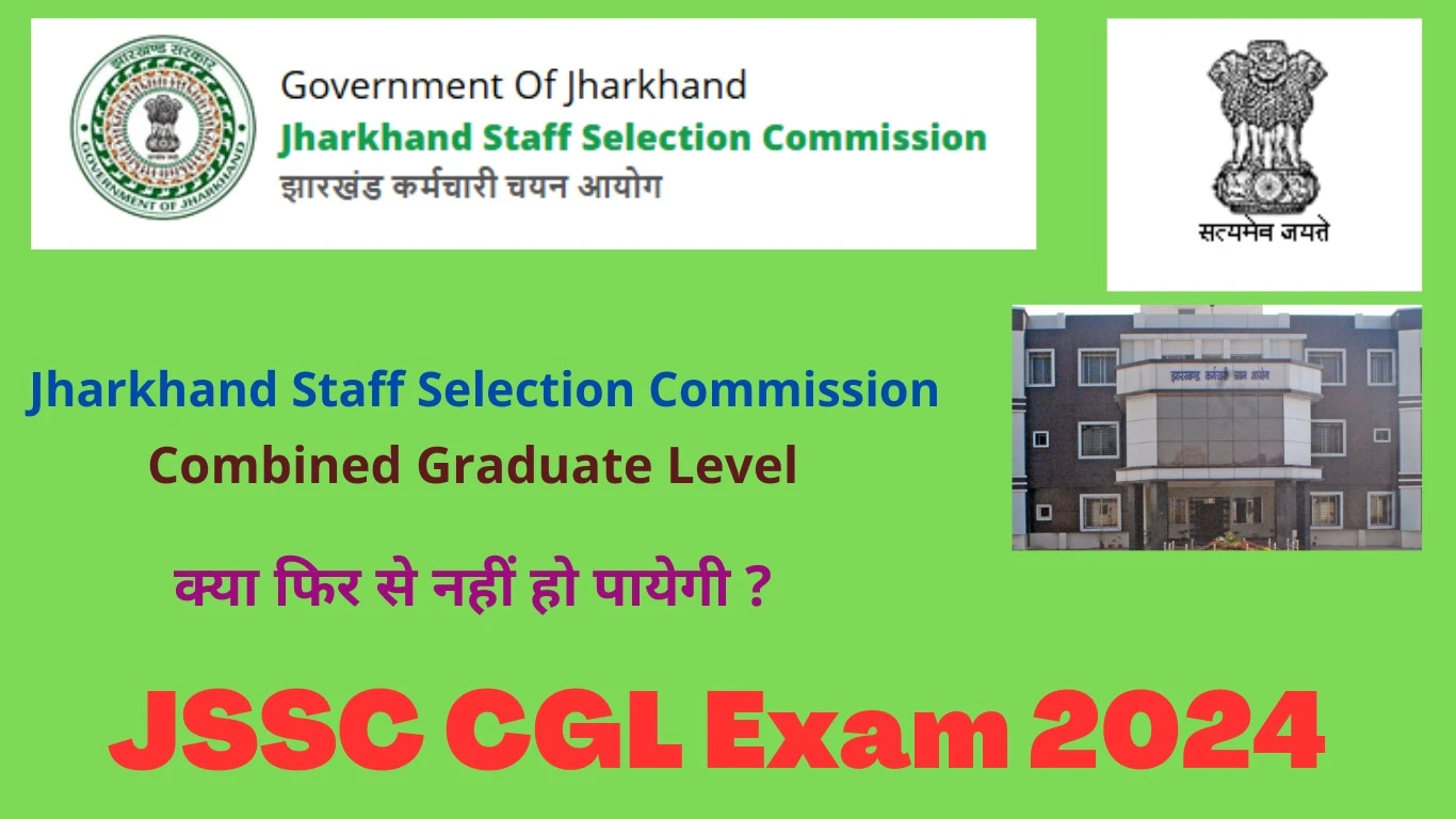 JSSC CGL Exam 2024