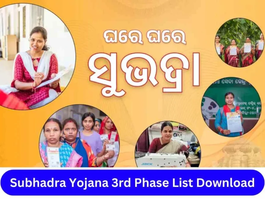 Subhadra Yojana Odisha 2024 New 3rd Phase List PDF Download