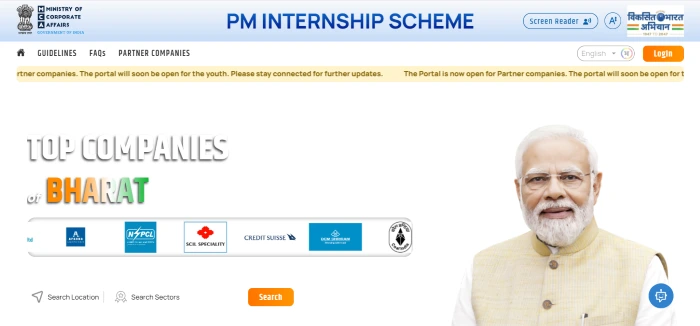 PM Internship Scheme 2024 in Hindi