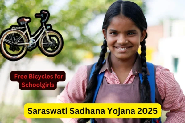 Gujarat Saraswati Sadhana Yojana 2025