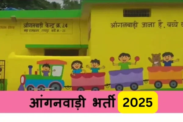 Anganwadi Recruitment 2025 for 40000 Helper and Supervisor Position